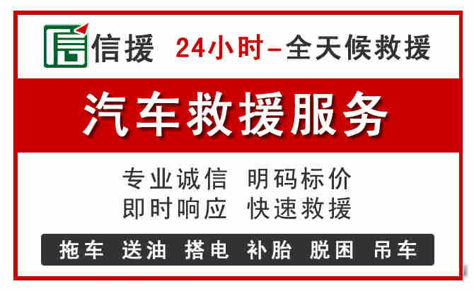 东港区中途汽车送机油