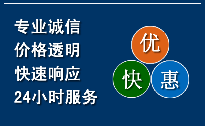 东港区汽车救援送柴油
