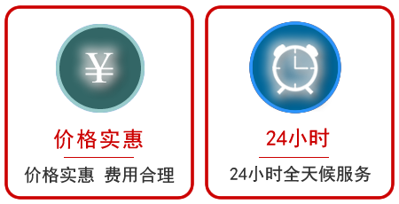  东港区汽车中途送油救援电话
